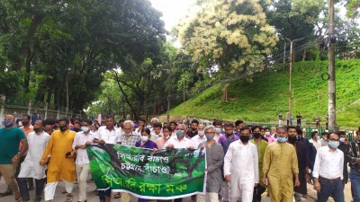 Demonstration Save CRB, Save Chittagong