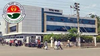 Barishal City Corporation dismisses 12 officials over corruption