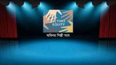 'It's time to think who should be referred to as actors, models': Actors Equity Bangladesh