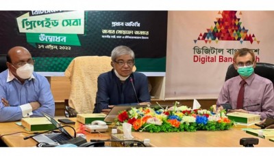 BTCL inaugurates prepaid services for high-speed internet