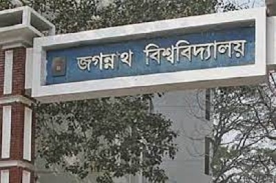 Jagannath University to hold physical exams from Oct 7