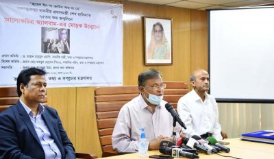 Sheikh Hasina is the name of a tale of struggle: Hasan Mahmud